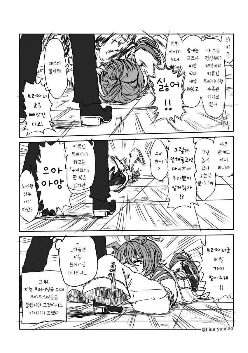 manga_3775517_001.webp