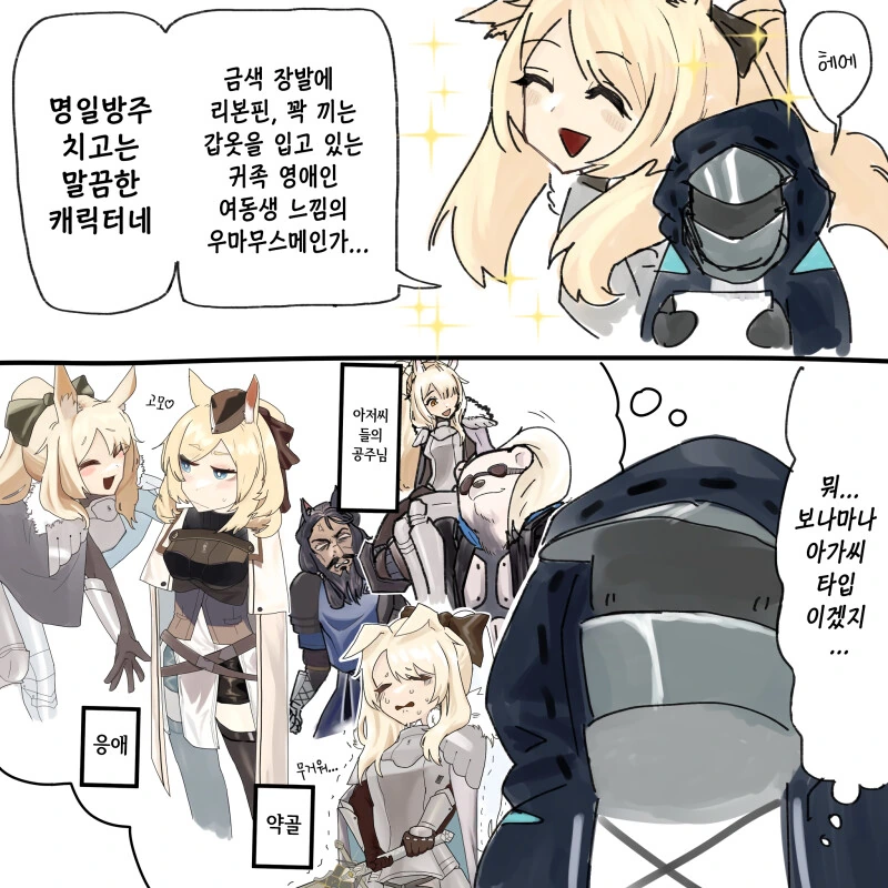 manga_3782286_001.webp