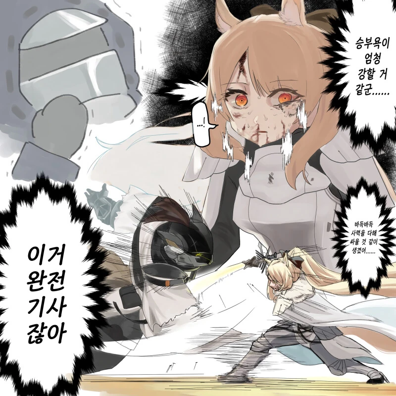 manga_3782286_002.webp