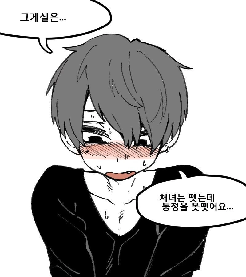 manga_3799799_001.webp