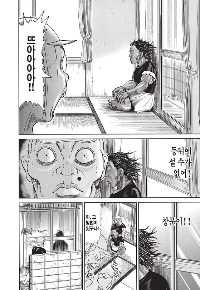 [괴짜가족]엄마의 어깨를 주물려고 하는 아들_1.jpg