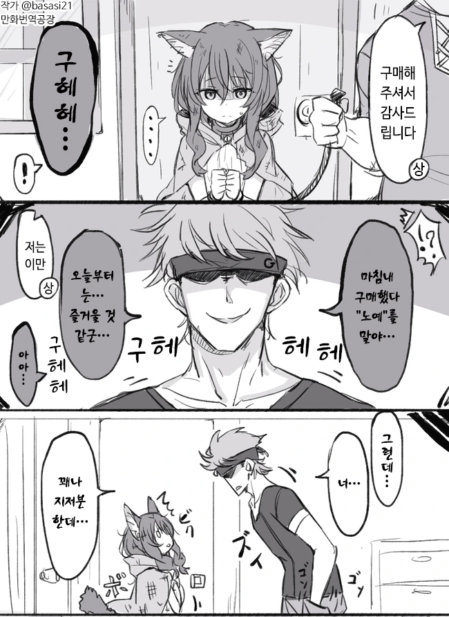 manga_3892794_001.webp