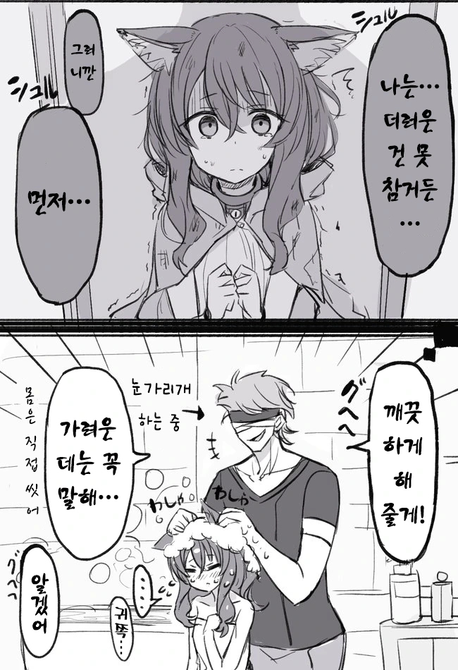 manga_3892794_002.webp