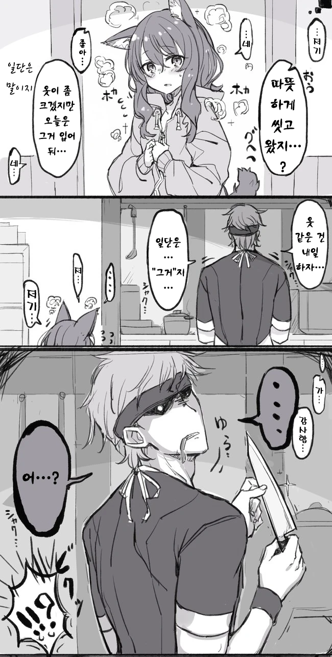 manga_3892794_003.webp
