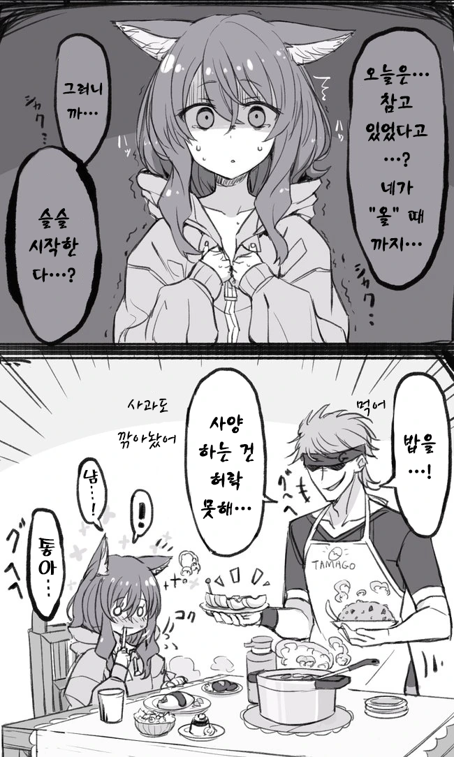manga_3892794_004.webp