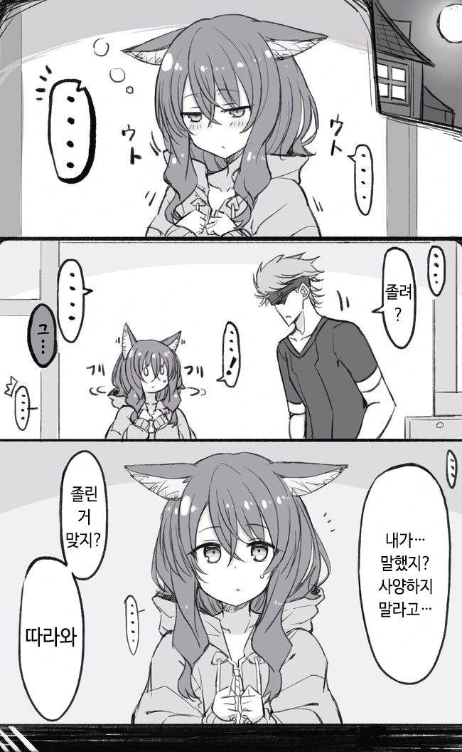 manga_3892794_006.webp