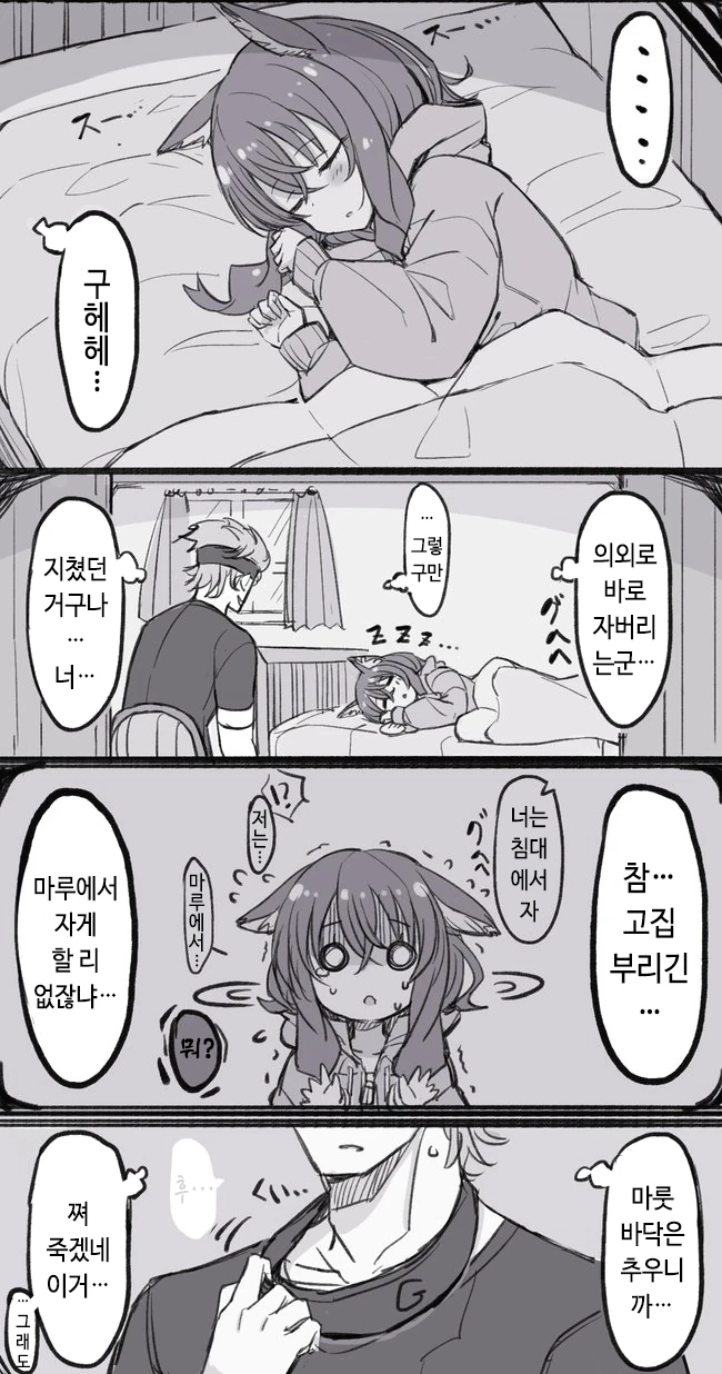 manga_3892794_007.webp