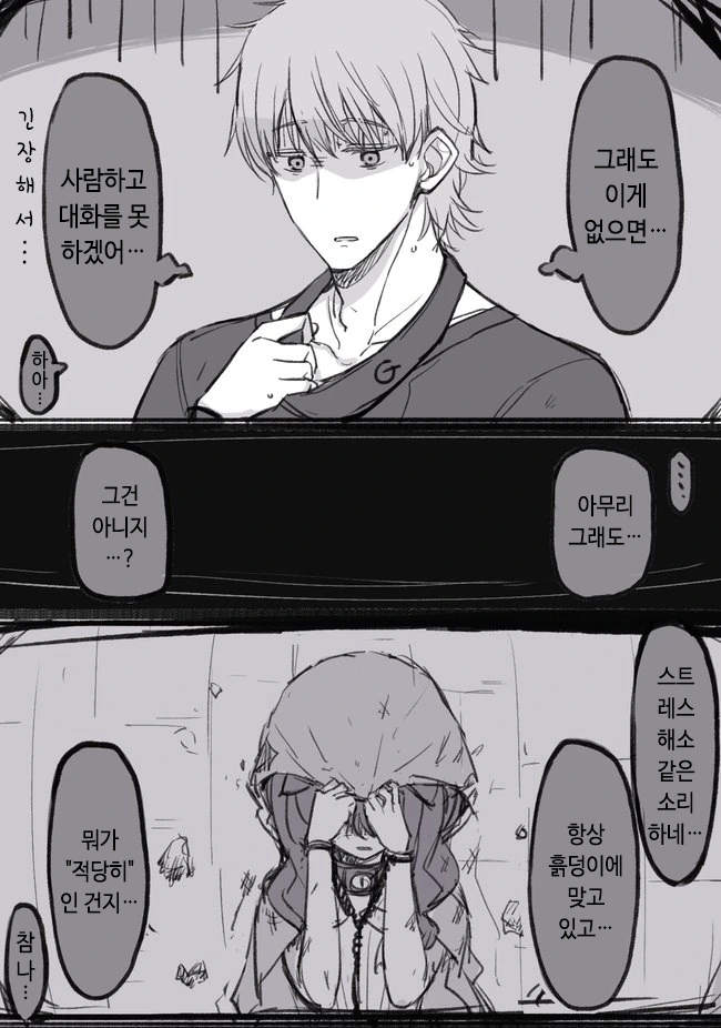manga_3892794_008.webp