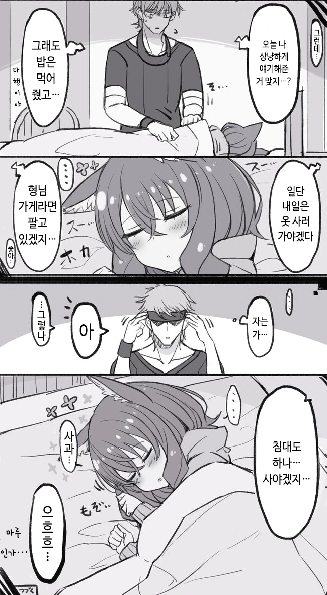 manga_3892794_009.webp