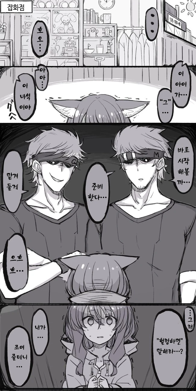 manga_3892794_010.webp
