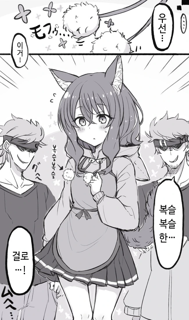 manga_3892794_011.webp