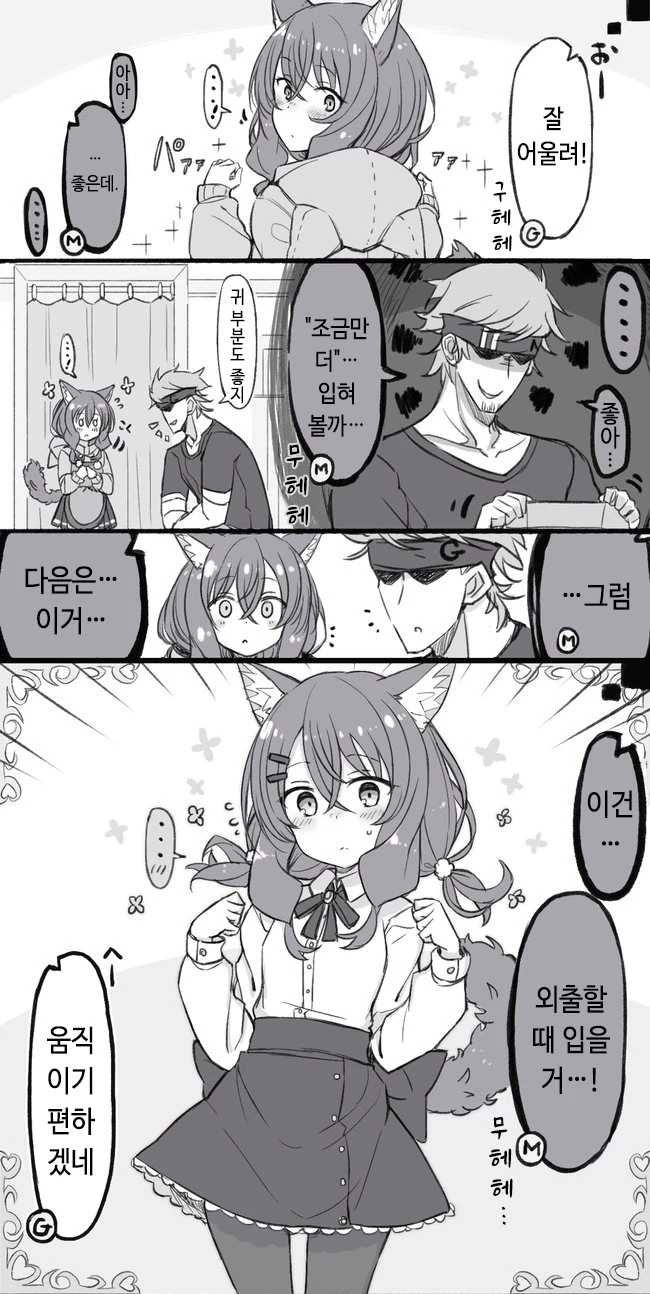 manga_3892794_012.webp