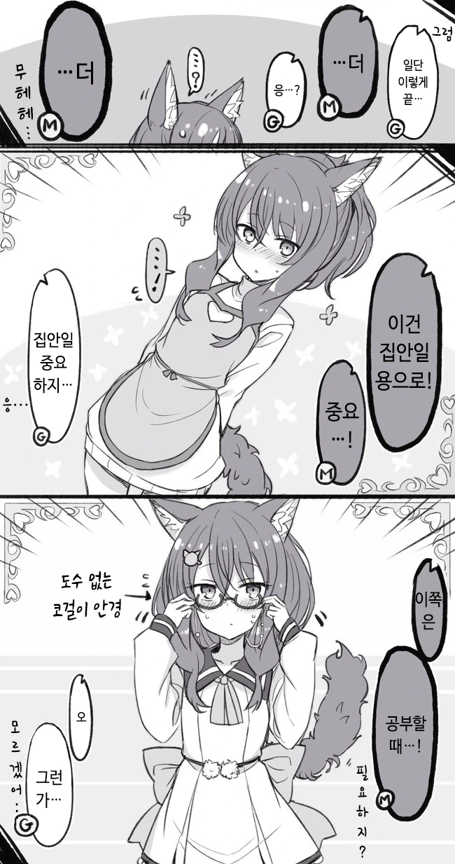 manga_3892794_013.webp