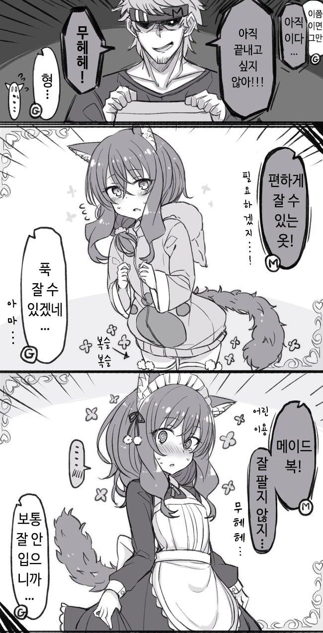 manga_3892794_014.webp