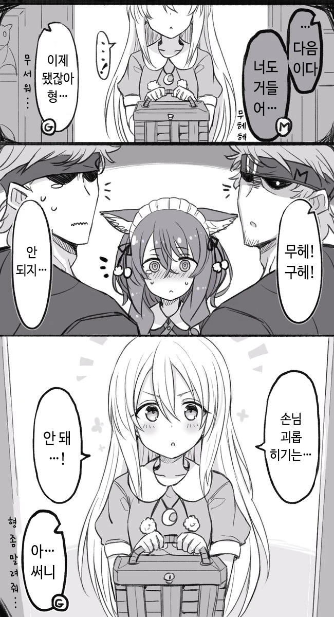manga_3892794_015.webp