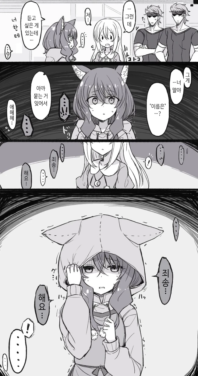 manga_3892794_017.webp
