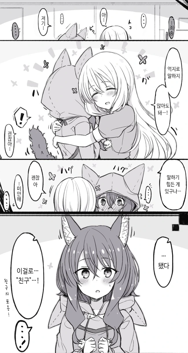 manga_3892794_018.webp