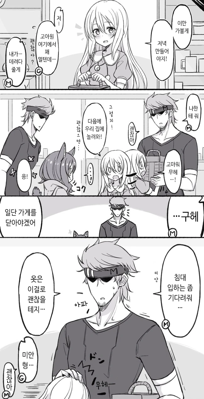 manga_3892794_020.webp