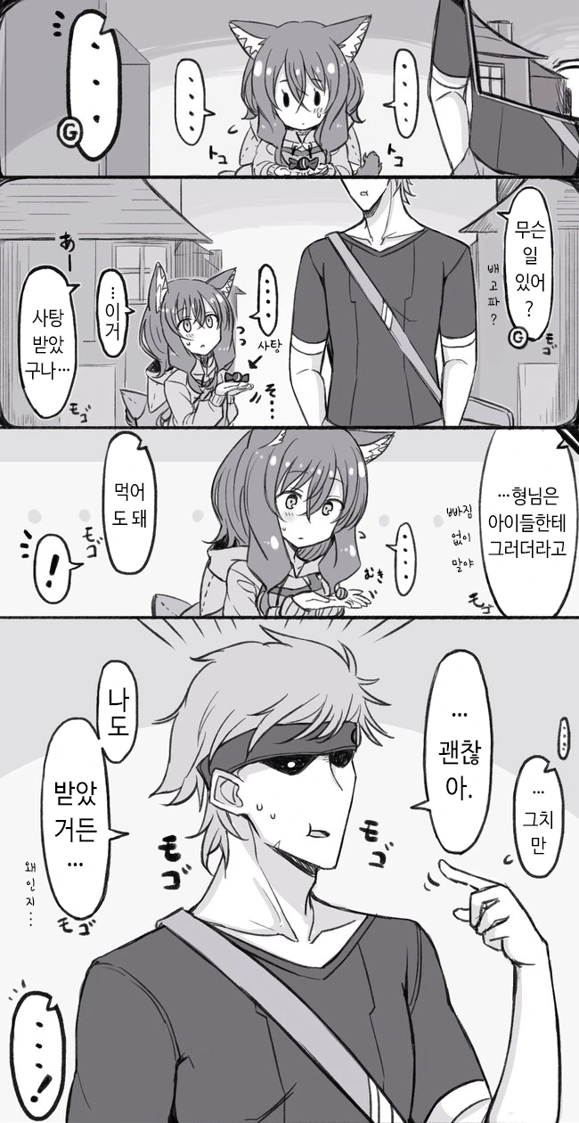 manga_3892794_022.webp