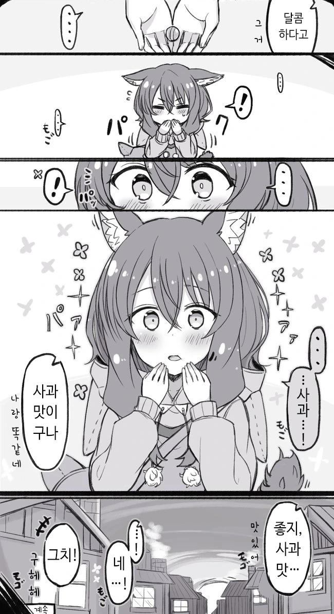 manga_3892794_023.webp