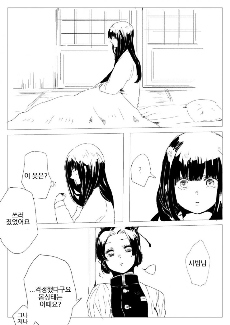 manga_3928733_001.webp