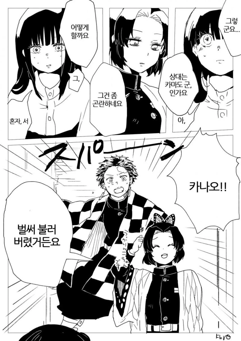 manga_3928733_004.webp