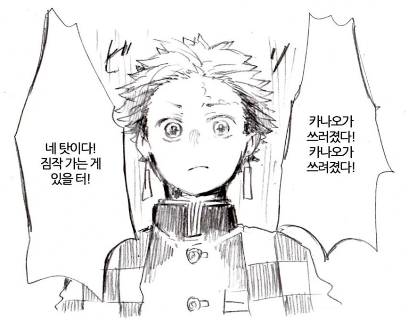 manga_3928733_005.webp