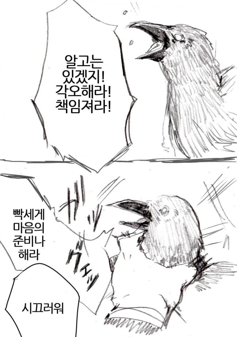manga_3928733_006.webp