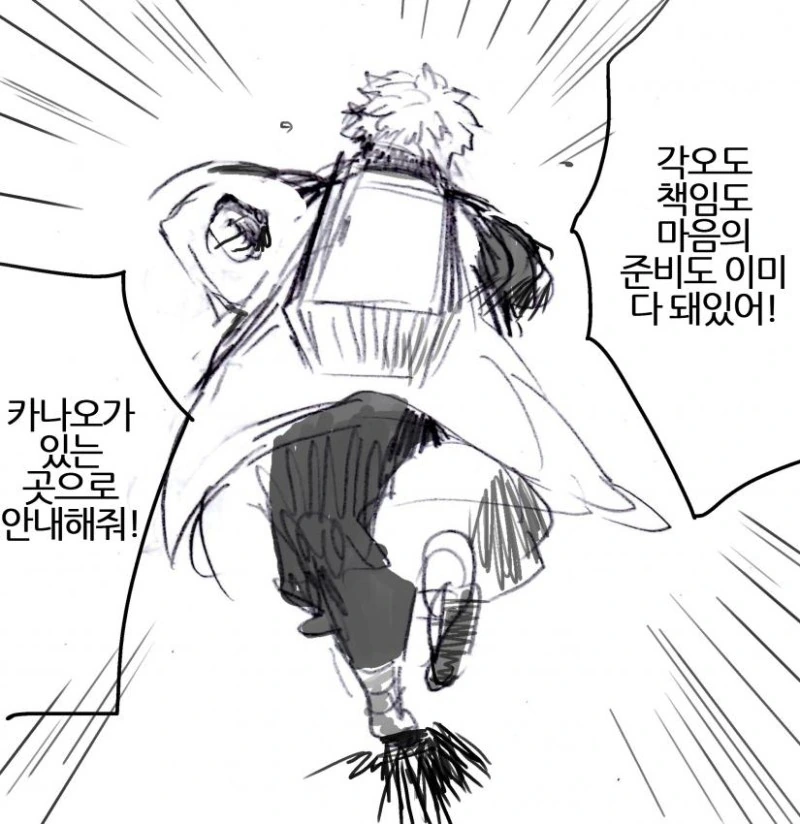 manga_3928733_007.webp