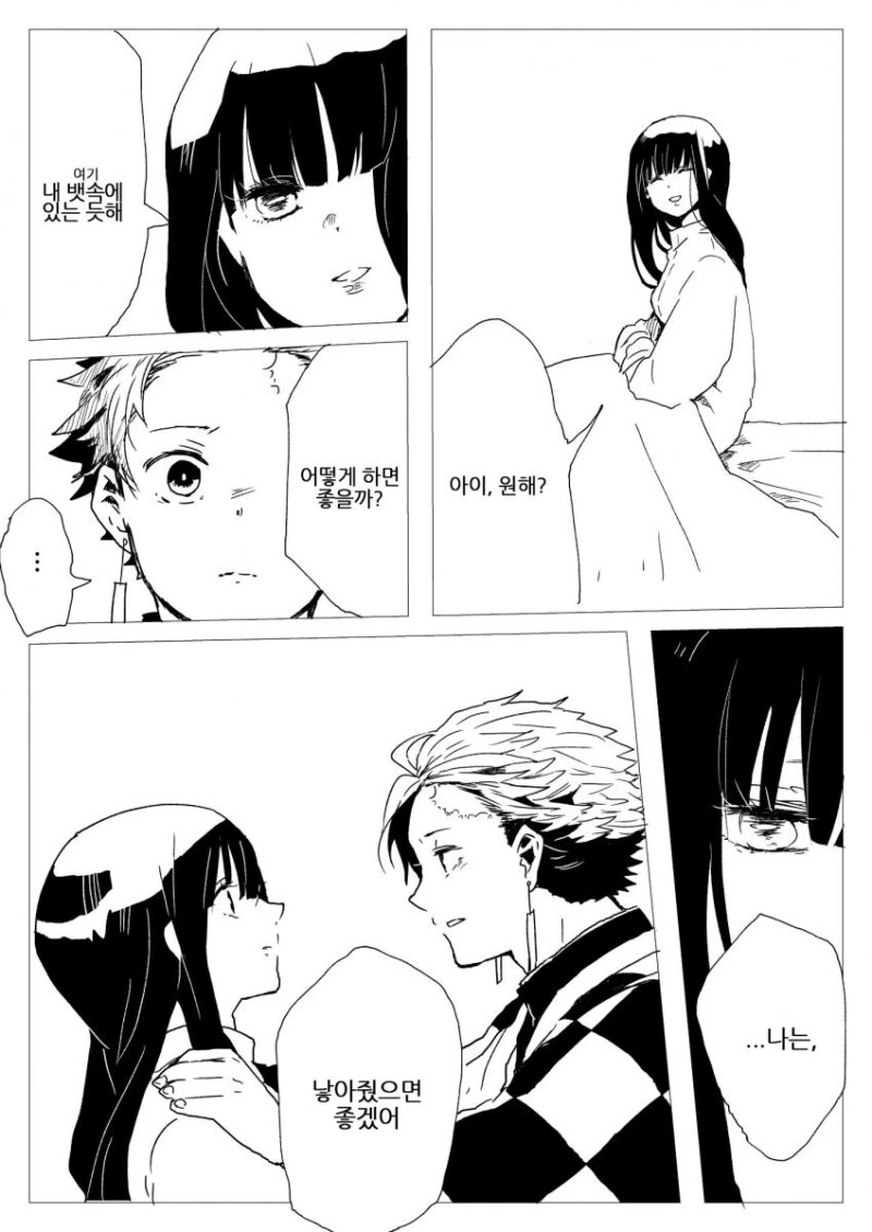 manga_3928733_009.webp