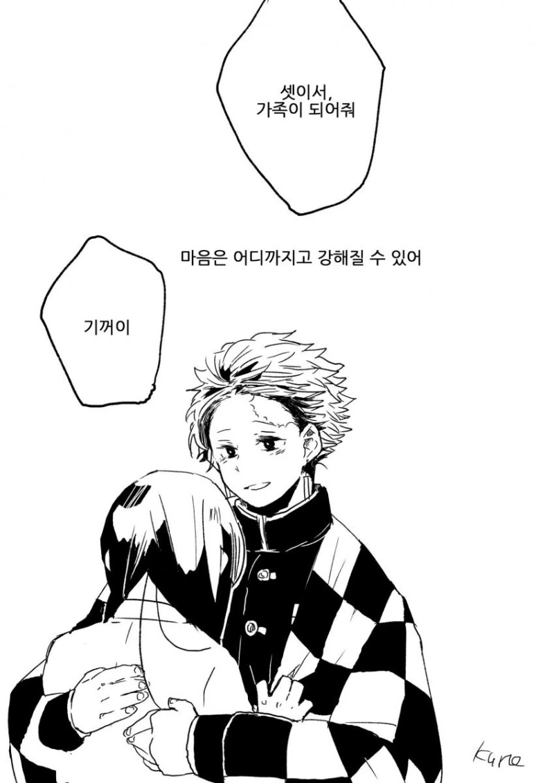manga_3928733_012.webp