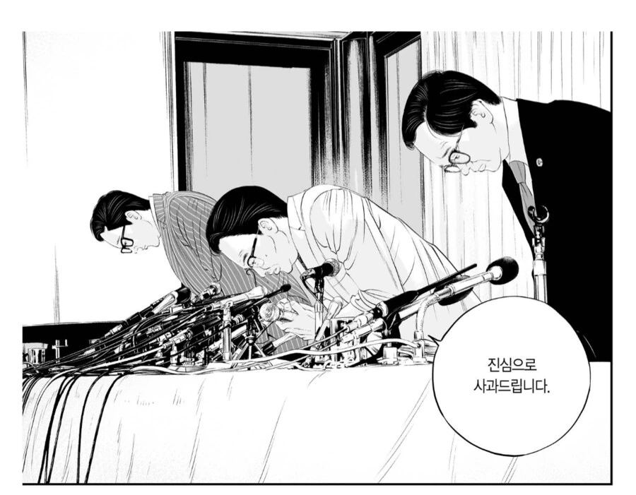 코로나 문제로 병원측에서 대가리 존나 박았는데도 민심 개박살난 이유.manhwa_2.png