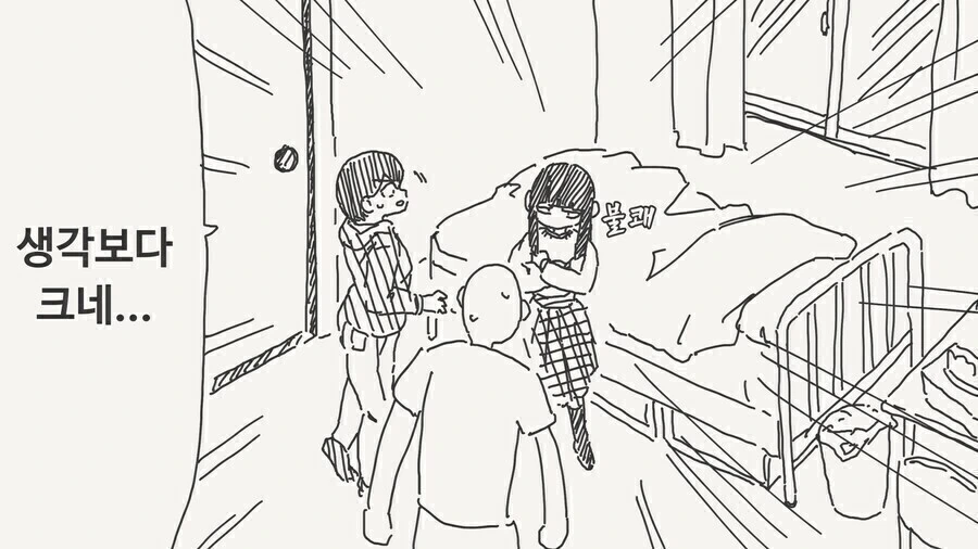 집에 귀신이 들린.manga_6.jpg