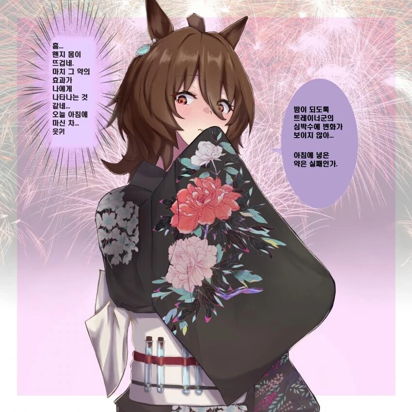 manga_3991842_010.webp