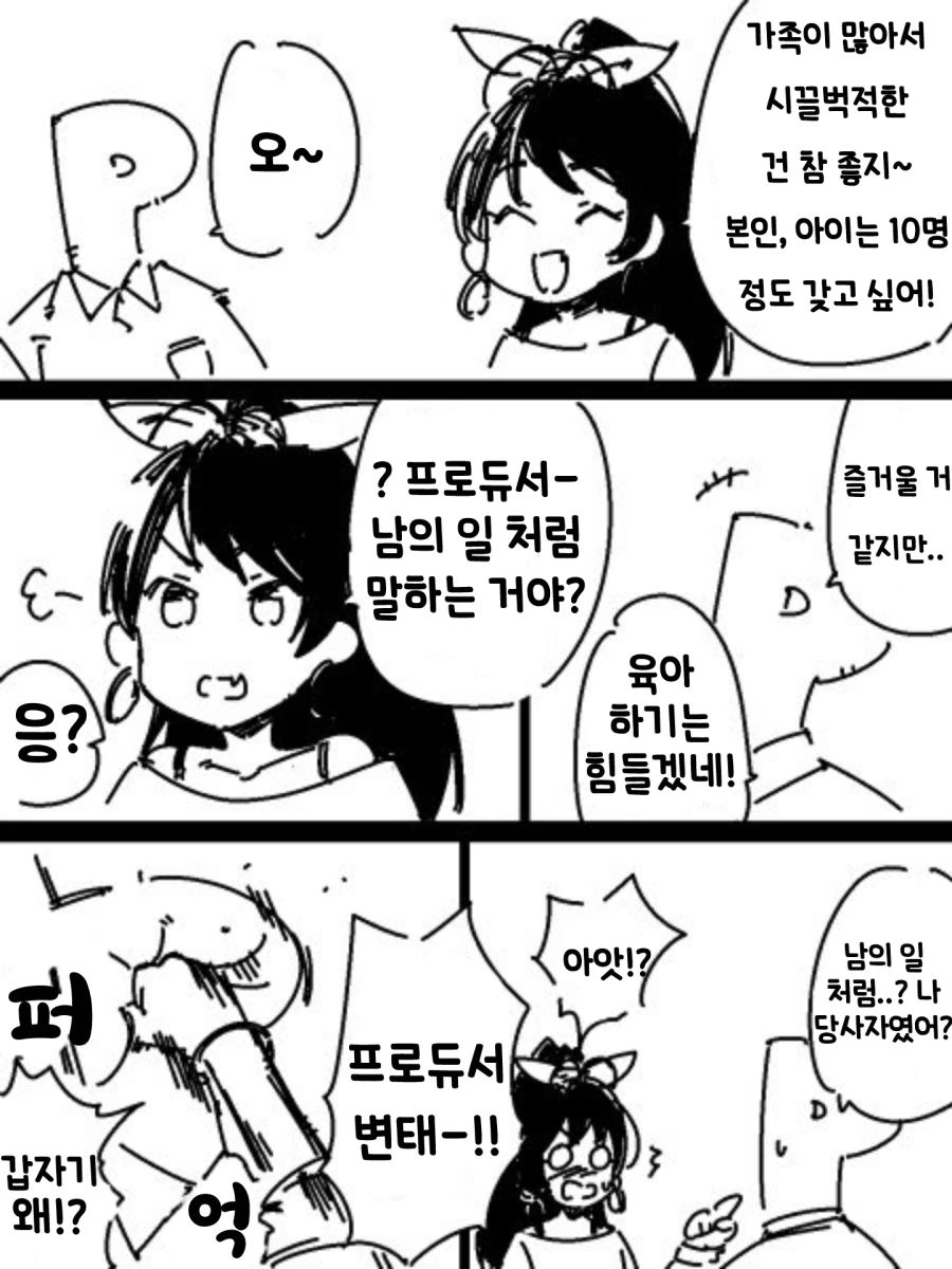 manga_432572_001.webp