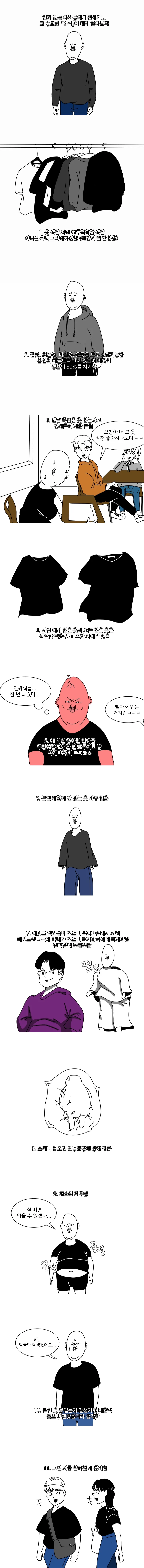manga_442795_001.webp