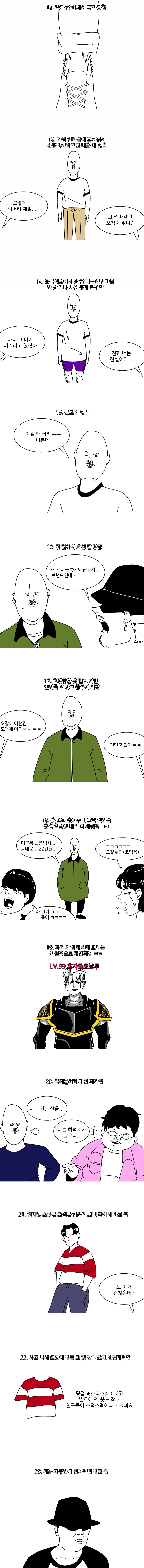 manga_442795_002.webp