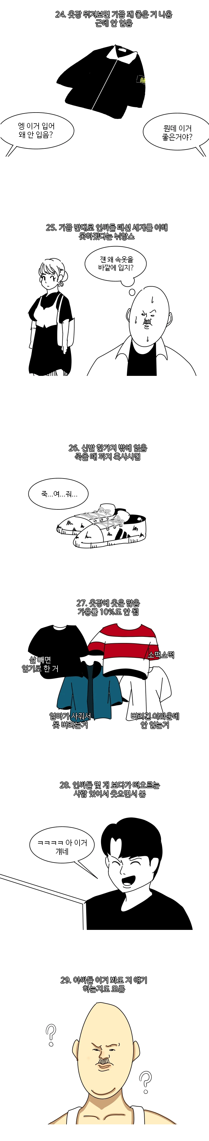 manga_442795_003.webp