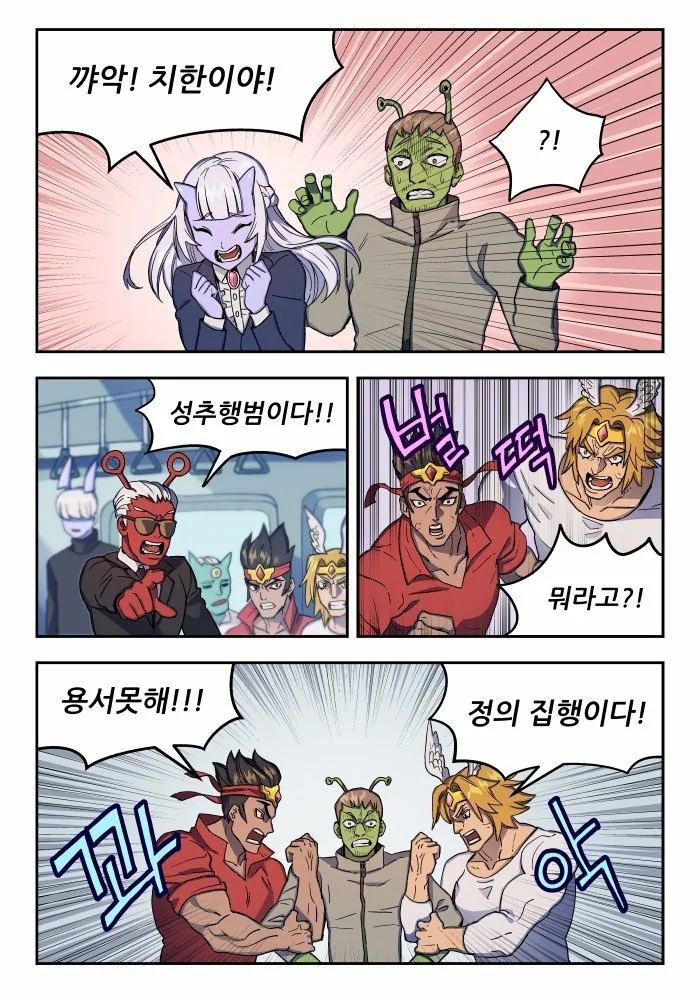 manga_445269_002.webp