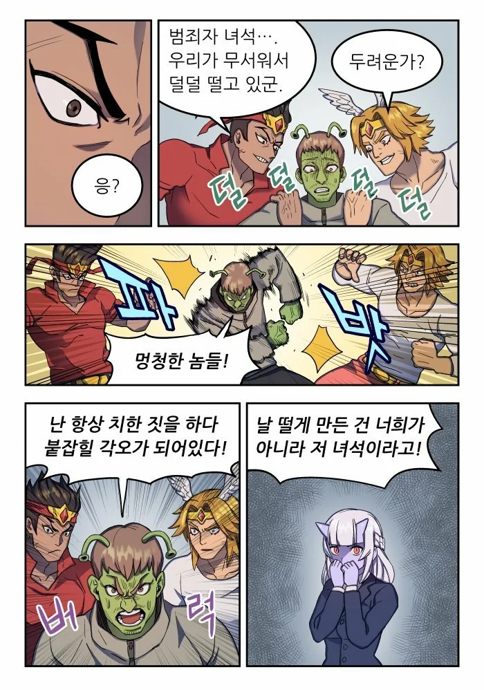 manga_445269_003.webp