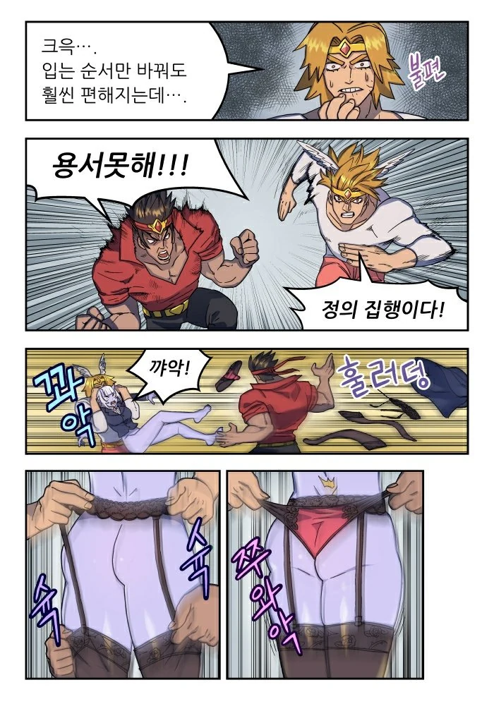 manga_445269_006.webp