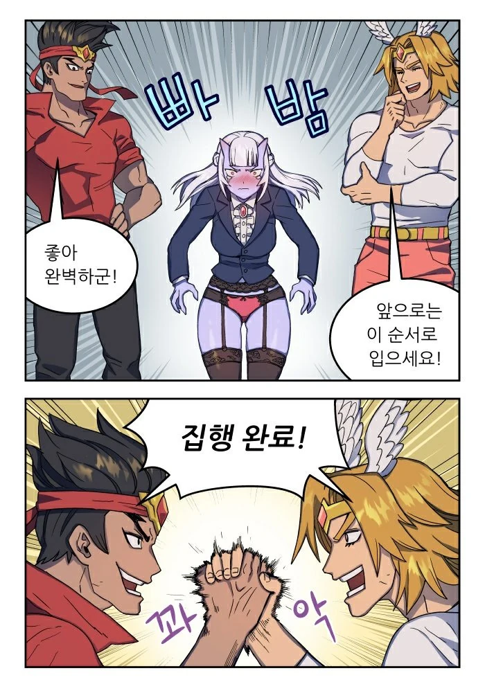 manga_445269_007.webp