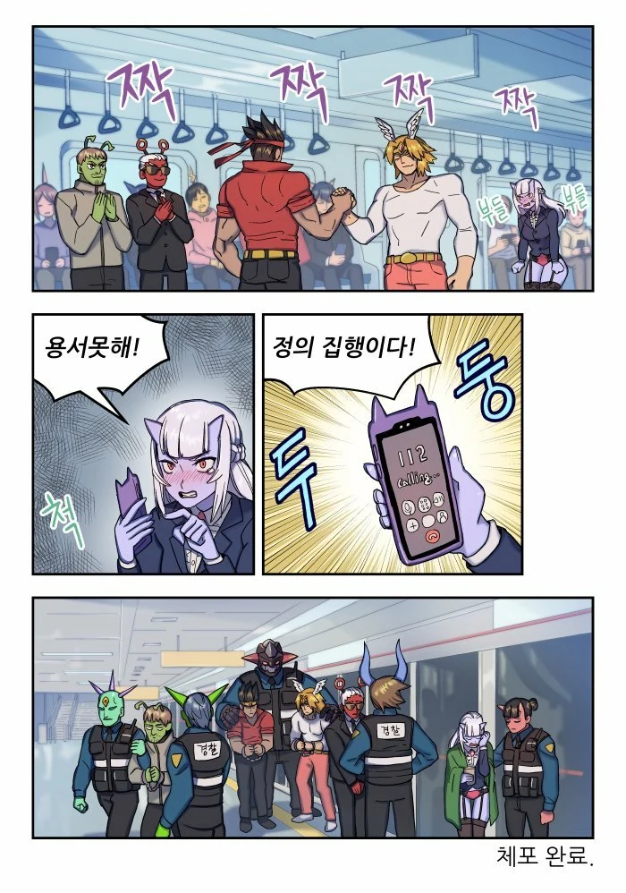 manga_445269_008.webp