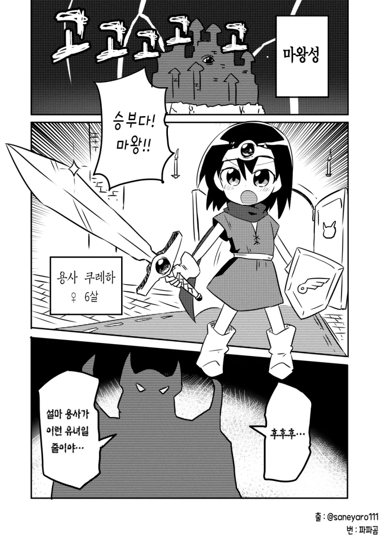 manga_456488_001.webp
