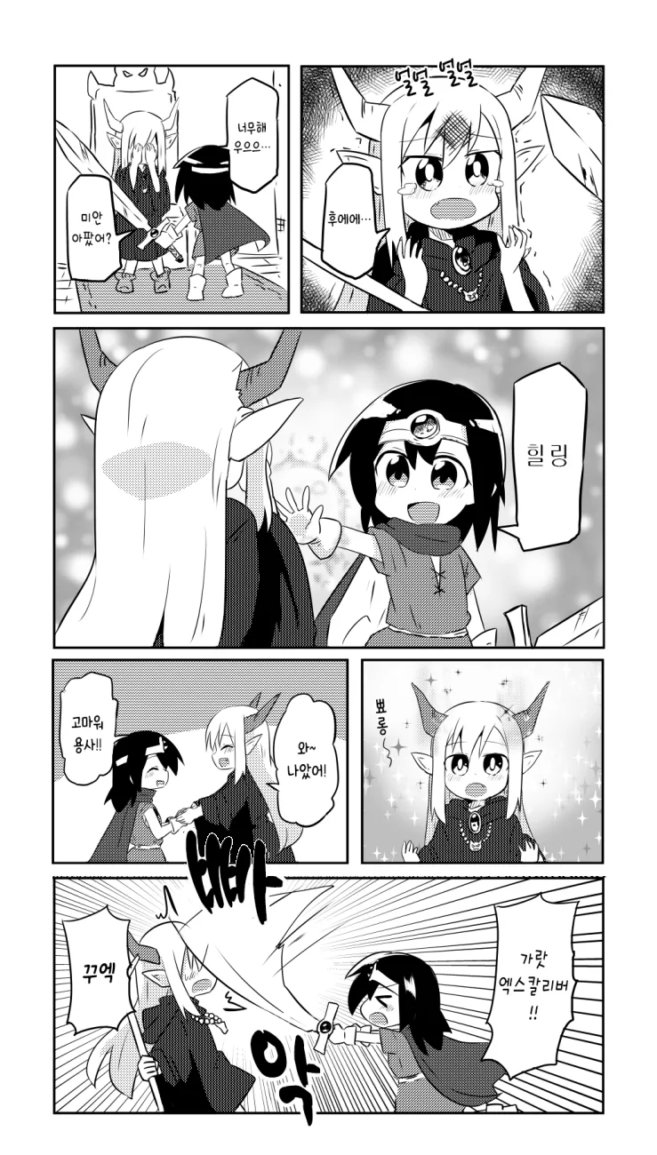 manga_456488_003.webp