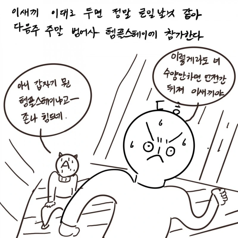 manga_466776_015.webp