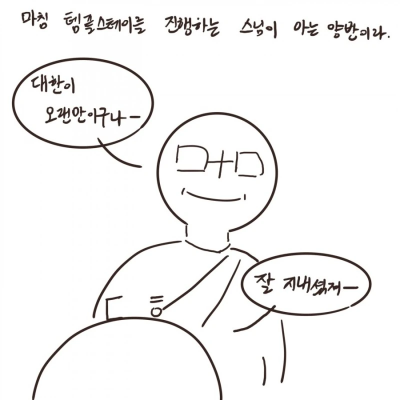 manga_466776_016.webp