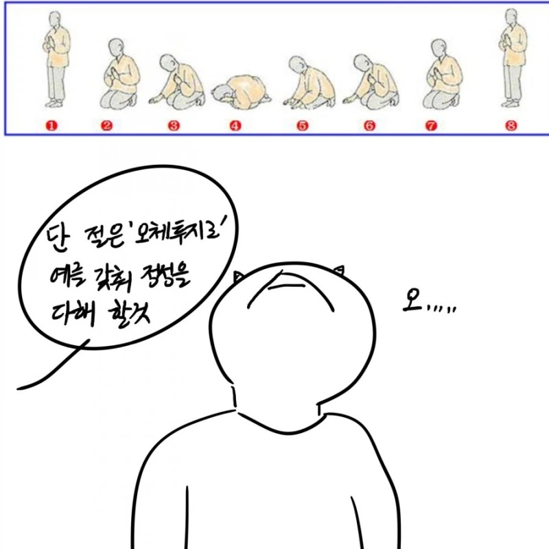 manga_466776_029.webp