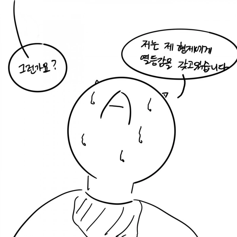 manga_466776_042.webp