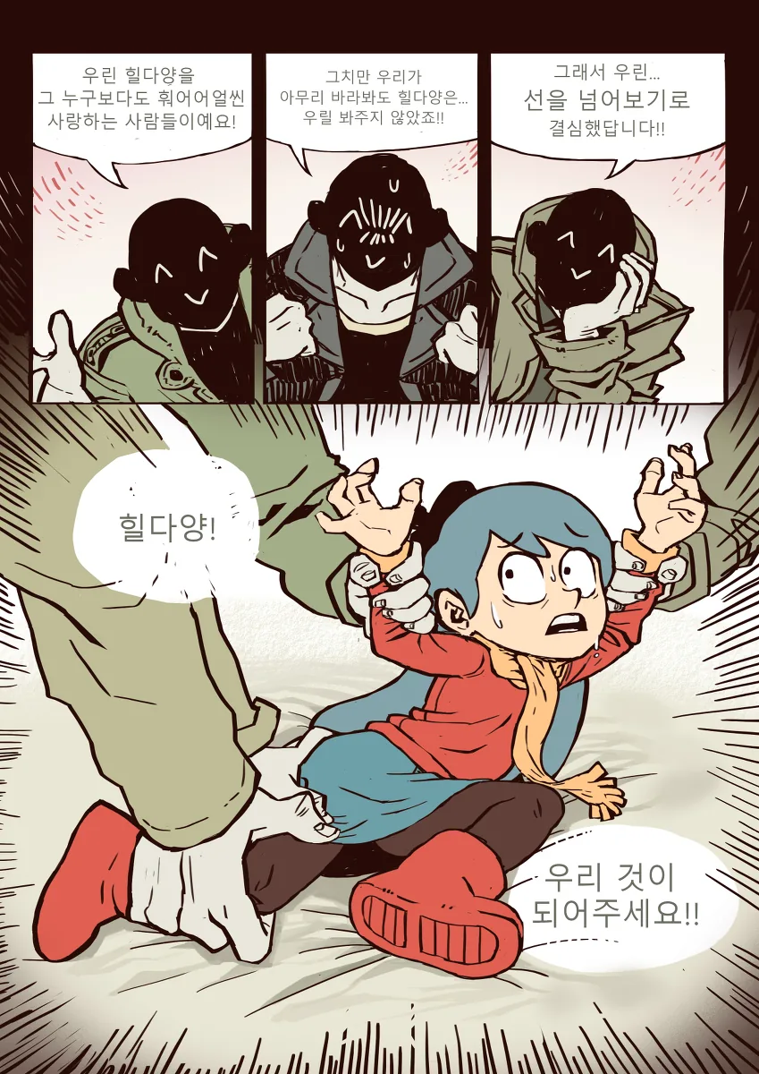 manga_501460_011.webp